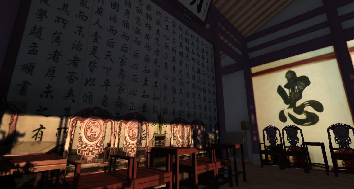 在 Second Life 裡，時間是一種錯覺
