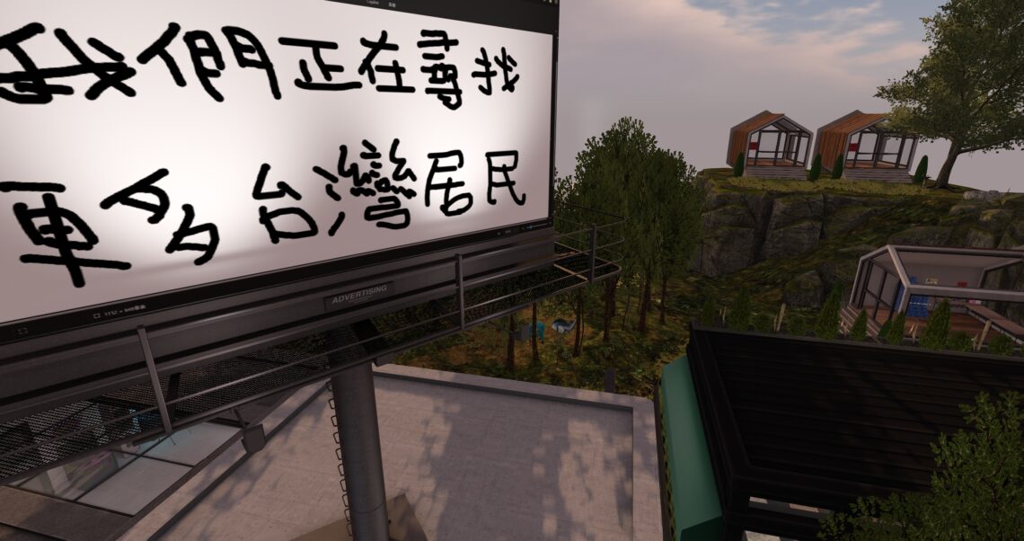 【SL 每週資訊】網格迎向夏季——第二十二年的步伐（2026.06.26）